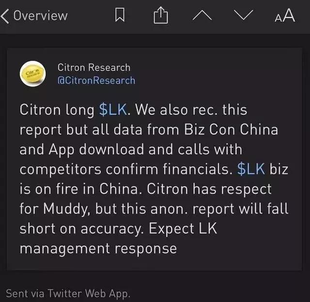 瑞幸做空报告中的1400个兼职，居然是这样开展调查的