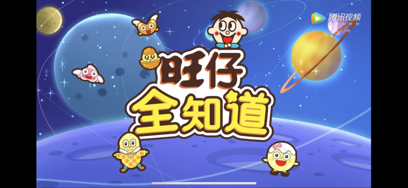 旺旺@疫情前线的“旺旺医院”