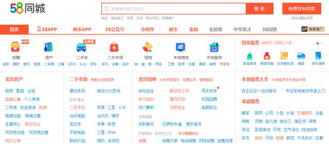 关于58同城“变相裁员”我们了解到的真相是这样