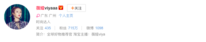 [穆雅斓]产品获得“诺贝尔化妆学奖”？网红带货或涉虚假宣传