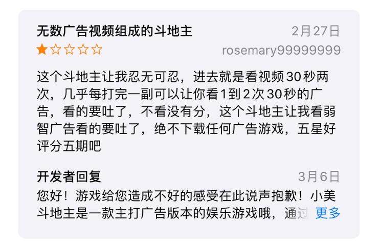 「姚记」游戏向上，扑克向下 姚记翻身还得靠“扑克”？