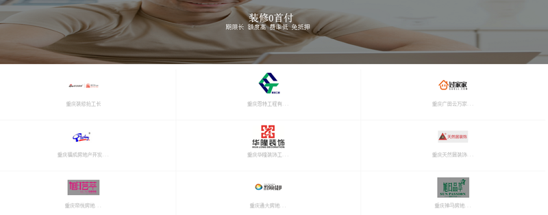 『宝升小』微信朋友圈广告为失信贷款公司导流 实际年化利率333%