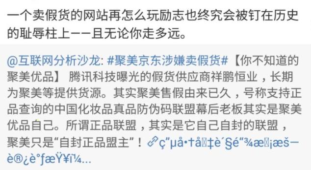 聚美优品溃败退市，为什么网红CEO们只能“活在”创业期？