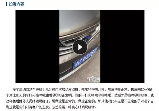 除了钱 吉利、李书福还剩下什么？