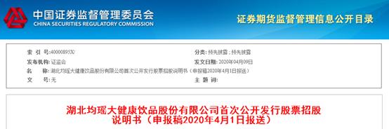 均瑶乳业、科迪乳业围城破 王均金、张清海的过去与将来时