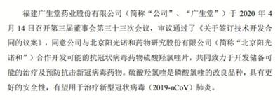 广生堂、九芝堂业绩水逆 李国平、李振国的“淘汰赛”焦虑
