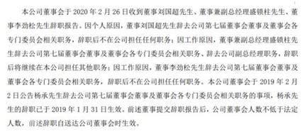 广生堂、九芝堂业绩水逆 李国平、李振国的“淘汰赛”焦虑