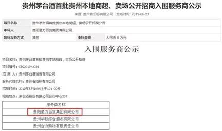 贵州茅台、五粮液后劲几何？
