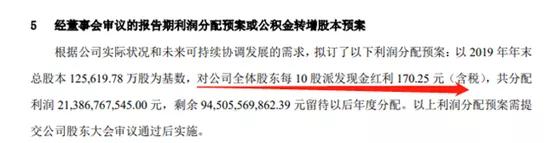 贵州茅台、五粮液后劲几何？