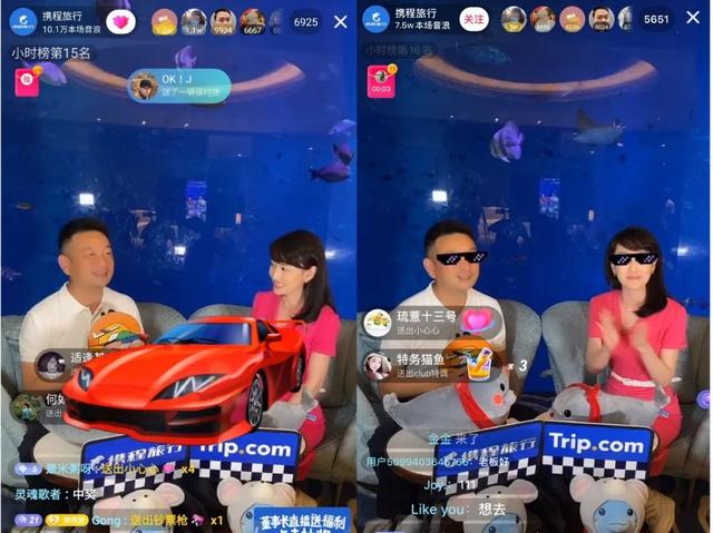 超40位企业家直播带货，最高超2.5亿，要抢李佳琦们饭碗？