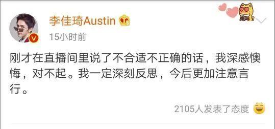 超40位企业家直播带货，最高超2.5亿，要抢李佳琦们饭碗？