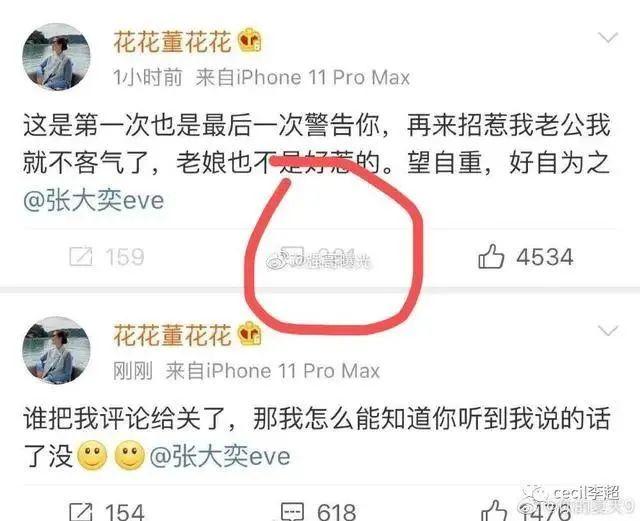 超40位企业家直播带货，最高超2.5亿，要抢李佳琦们饭碗？