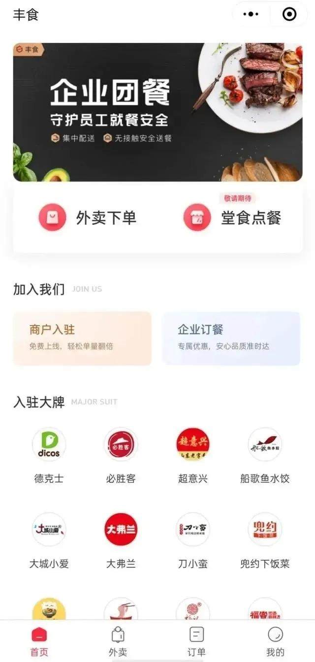 一边为“5毛”惹众怒，一边“杀”入外卖，顺丰“揽金”为哪般？