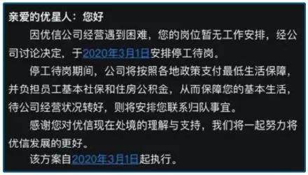 全面投入代理制，能否拯救悬崖边的优信