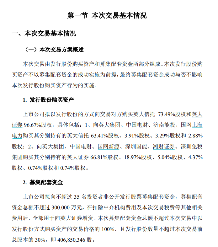 数字经济创造新就业，新零售岗位需求三年激增20倍