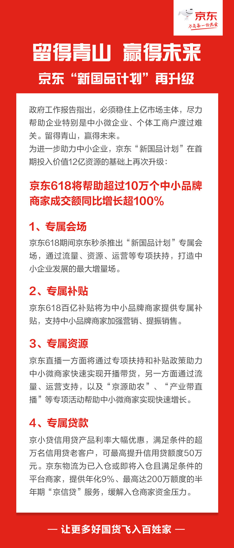 物流企业与中小物流企业_sg807傻瓜式企业免费建站系统_中小企业免费建站