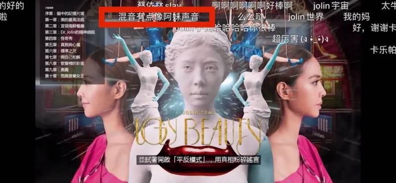 当心 你在视频里引用的素材 可能侵权了 蓝鲸财经 当心 你在视频里引用的素材 可能侵权了 蓝鲸财经