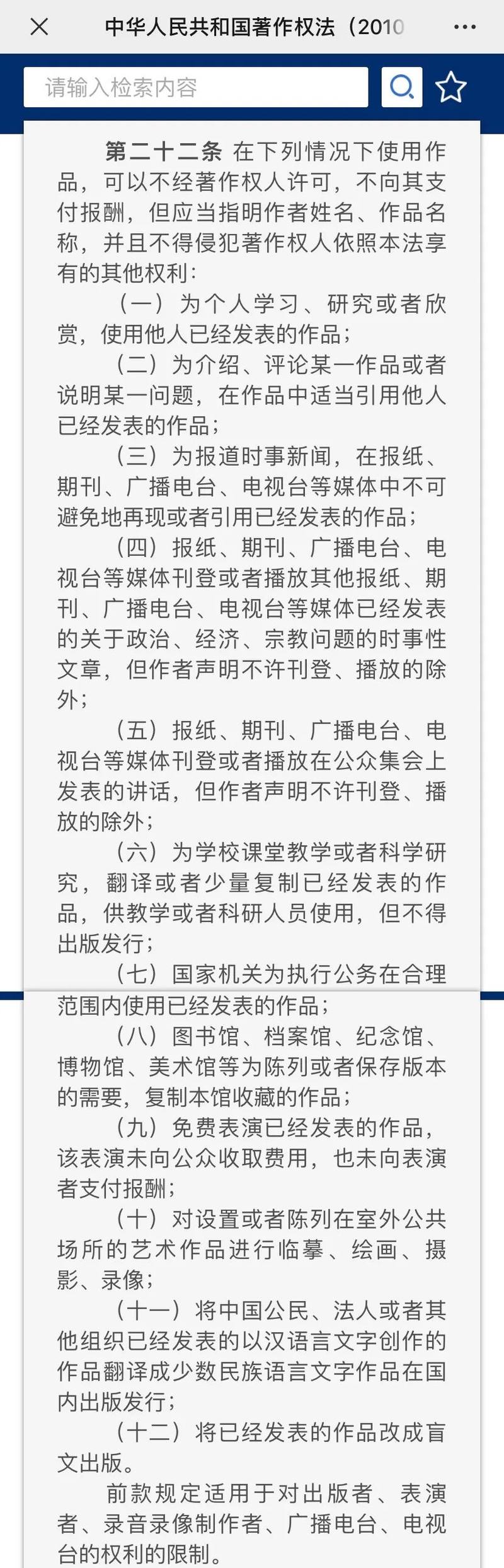 当心 你在视频里引用的素材 可能侵权了 蓝鲸财经 当心 你在视频里引用的素材 可能侵权了 蓝鲸财经