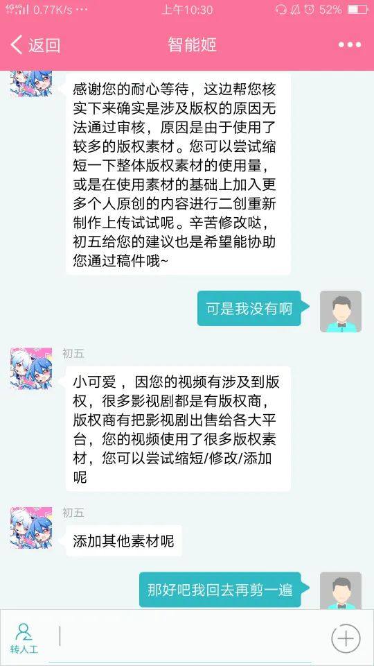 当心 你在视频里引用的素材 可能侵权了 蓝鲸财经