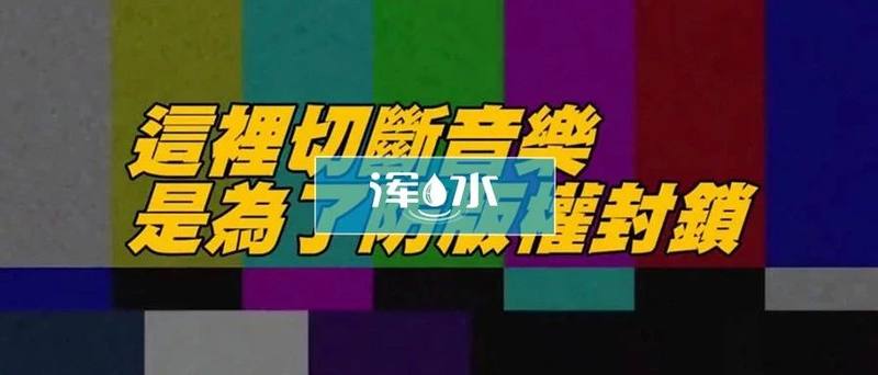 当心 你在视频里引用的素材 可能侵权了 蓝鲸财经