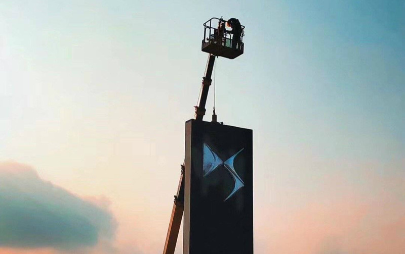 汽车 长安PSA完成改头换面，宝能汽车版图仍未清晰