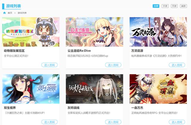 营收增长亏损扩大，B站破圈，只为瞄准爱奇艺？