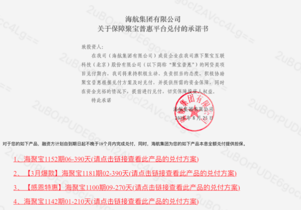 以下关于p2p论述正确的是(关于p2p网络平台的最新数据)