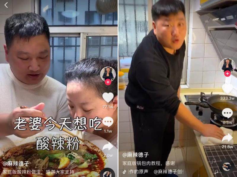 最近,"麻辣德子"热衷与湖南,黑龙江等多地的市长,县长连线,花式直播卖