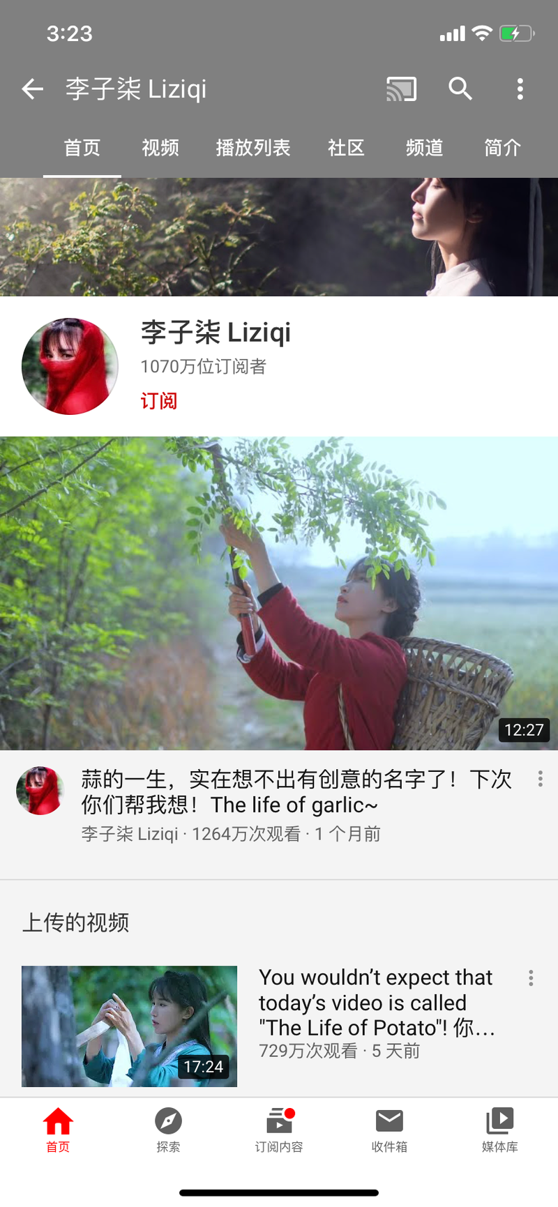 8岁youtuber年收入近2亿元 Youtube的财富密码是什么 蓝鲸财经