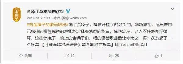 金嗓子创始人限制出境背后:过度依赖喉片 进军草本植物饮料梦碎