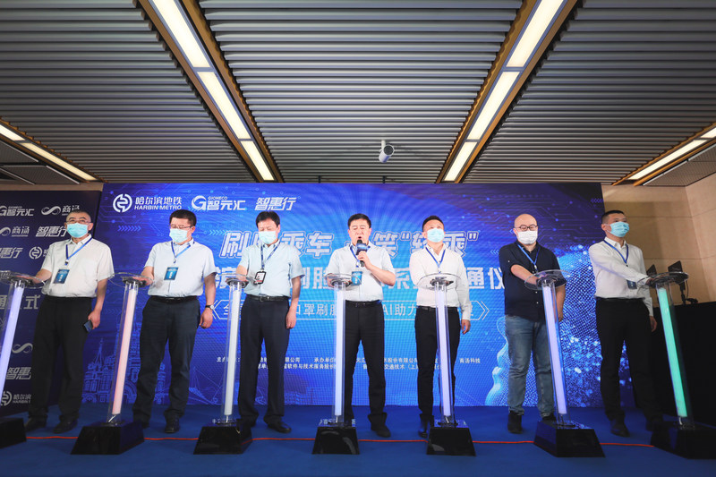 刷脸乘地铁背后的水下“独角兽”：智元汇的破壁创新与生态重构