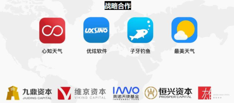 东莞商标注册区块链气象平台宙斯在线科技宣传惨遭九鼎“打