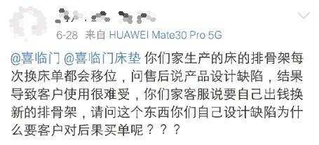 与薇娅合作难挽救业绩疲态 