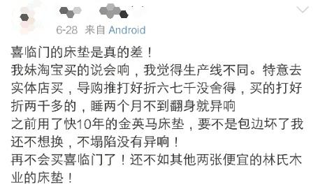 与薇娅合作难挽救业绩疲态 