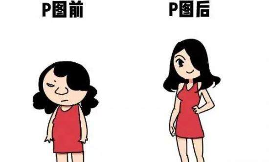 只要P图技术好，相亲对象跑得早-蓝鲸财经