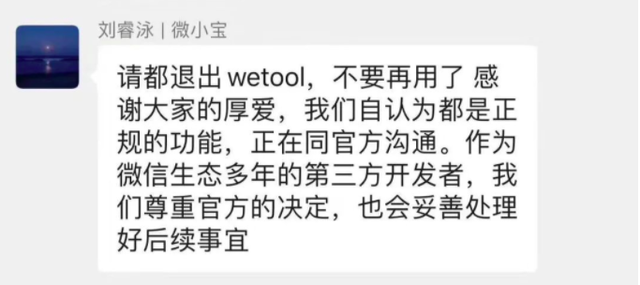 新知图谱, 中国互联网2020年鉴：上半年推直播，下半年抢搜索