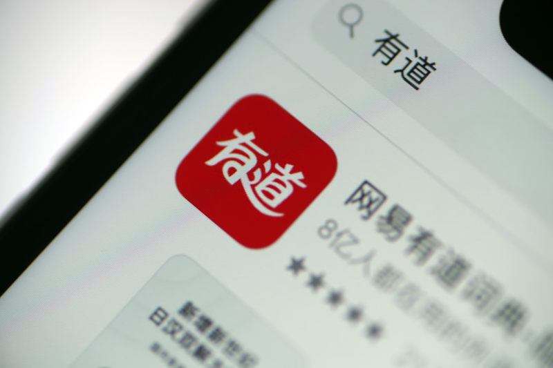 Q2营收翻番、K12付费人次涨3.6倍：有道的规模扩张逻辑是什么？