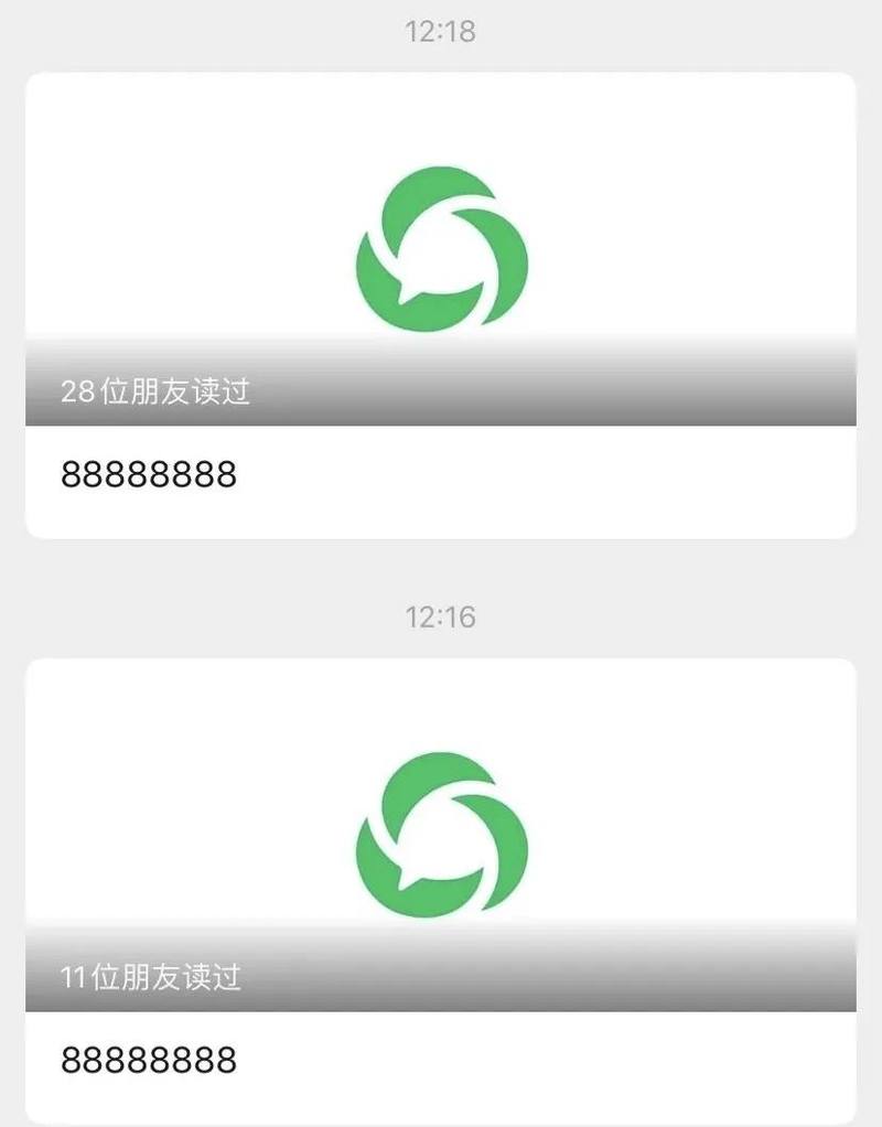 我与微信的故事