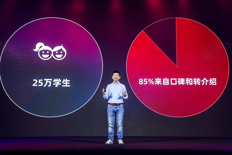 火花思维完成e1轮1 5亿美金融资 并发布 小火花ai课 和英语产品 蓝鲸财经