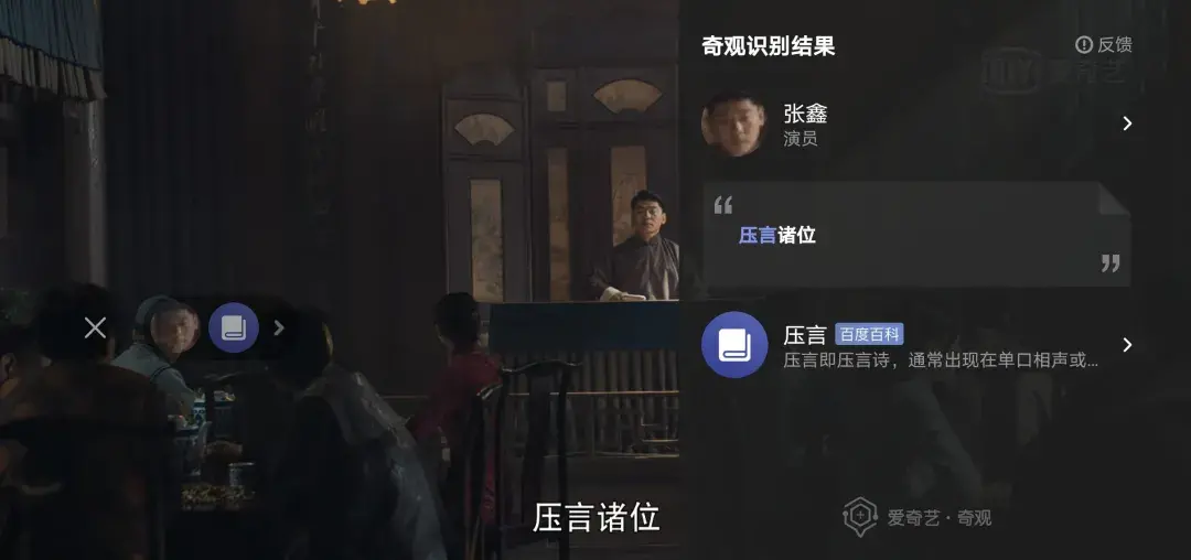 瞄准内容体验升级，奈飞、爱奇艺示范流媒体二次增长如何破题