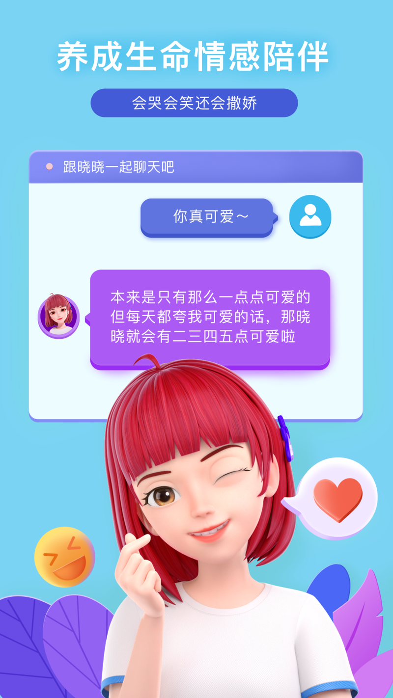 百度小程序开发工具_百度小程序开发平台_百度小程序开发是什么意思