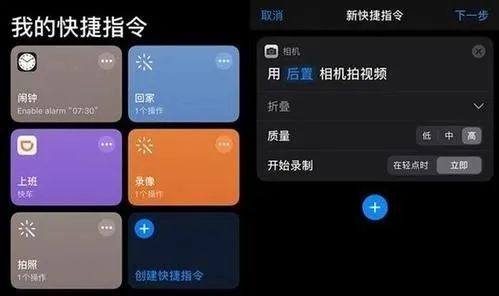 苹果手机快捷指令背后的人机协同大布局，最终可能会由RPA实现
