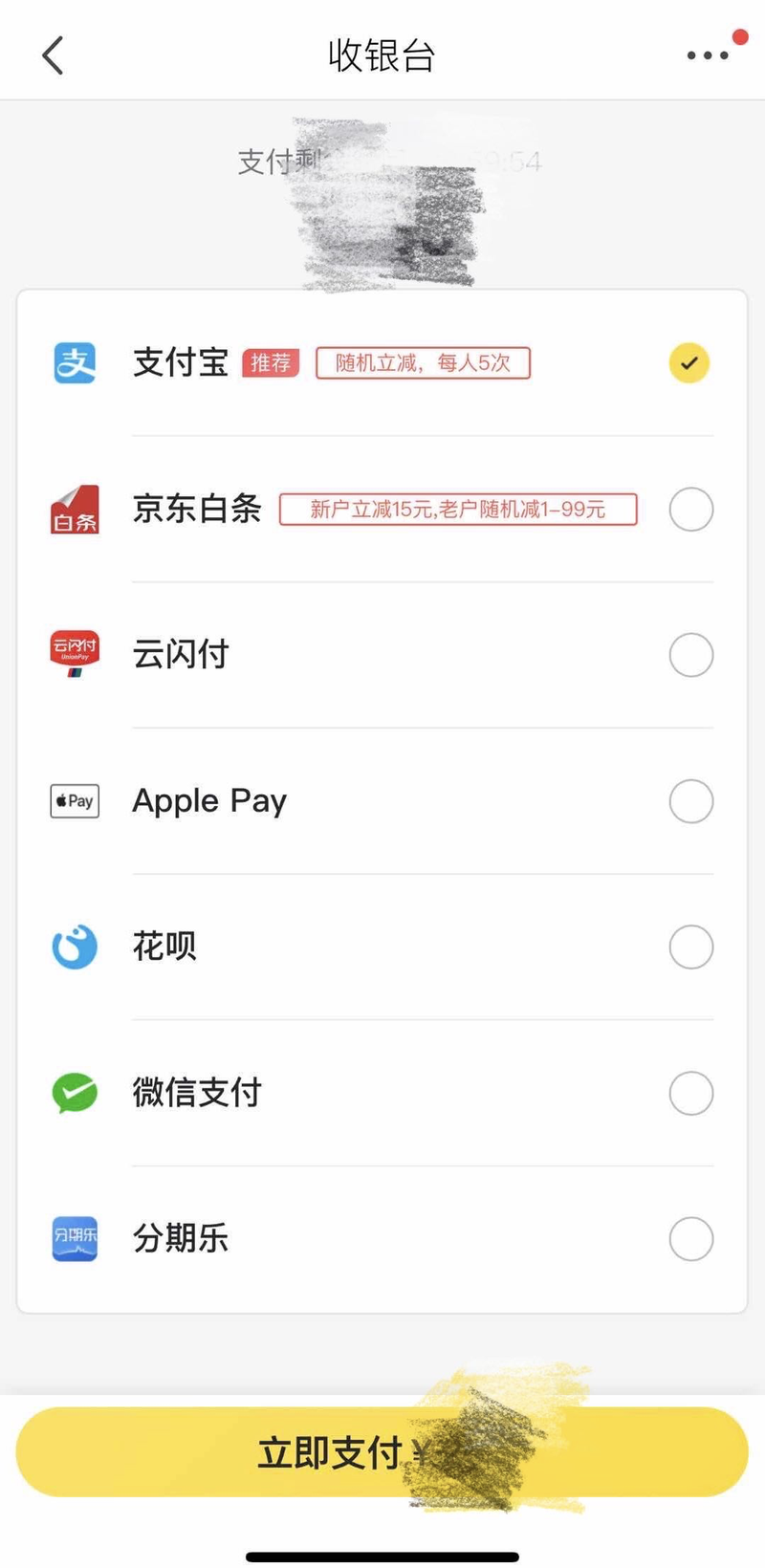 神奇的旅游攻略之王：放款仅千万，京东金融、分期乐却争相合作