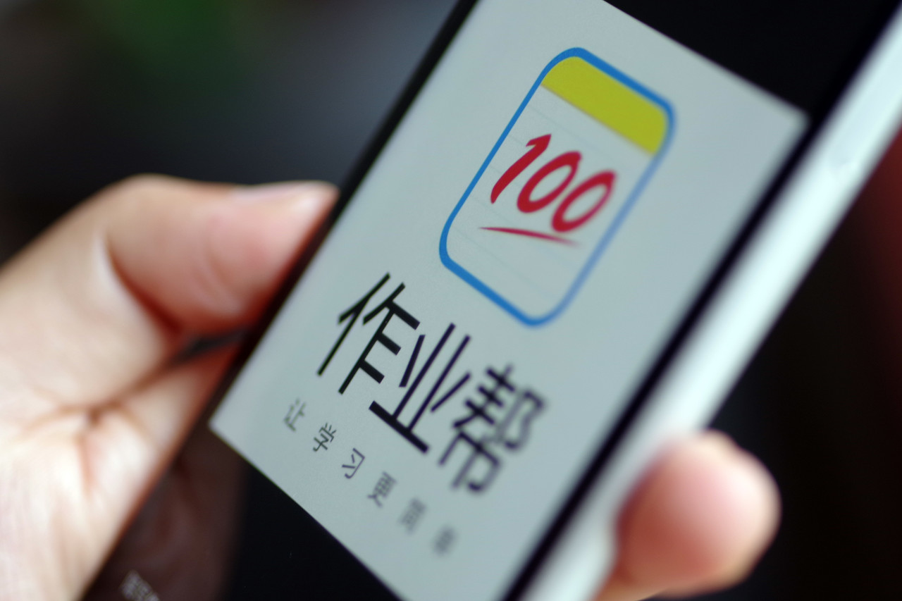 "最近北京的电梯间经常播放这首广告歌.