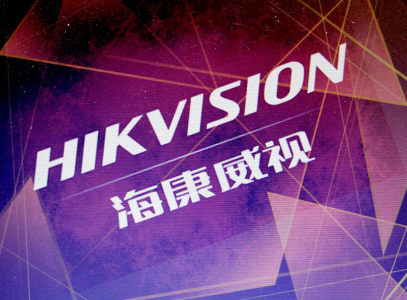 海康威视4500亿安防一哥之路加冠之年生变