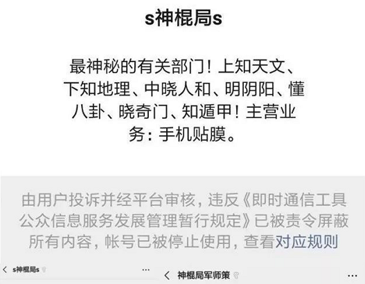 微信图片_20201203155406.png