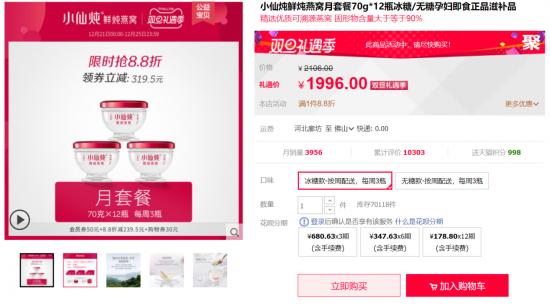 图片29.png
