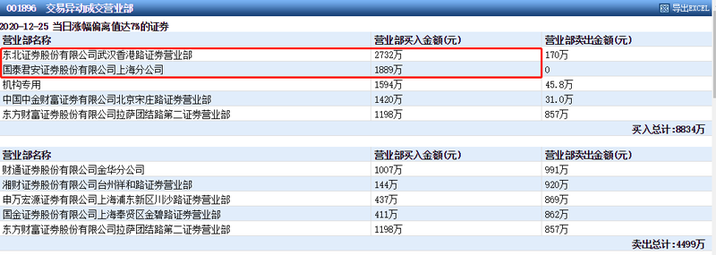 圖片4.png
