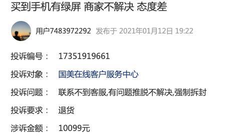 7ed430d61c104c53979c549e99dd3868