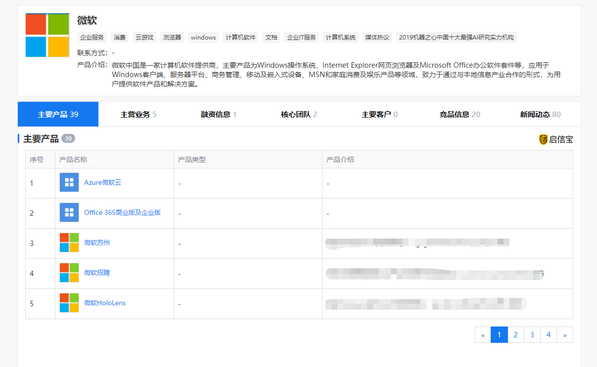 Win10要兼容安卓了？巨头微软是要对谷歌低头认怂了吗？